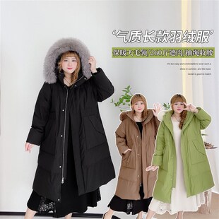大毛领加厚外套胖莹莹大码女装胖mm冬装宽松遮肉百搭风长款羽绒服