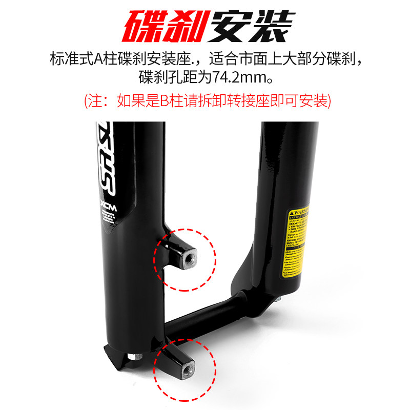 三拓山地自行车前i叉减震油叉肩控锁死26/27.5/29寸自行车前叉配