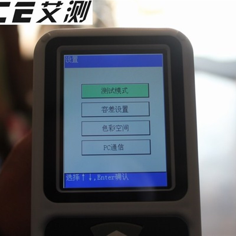金准JZ-30h0/350色差计颜色分析对比色差仪油漆配色涂料塑料检测