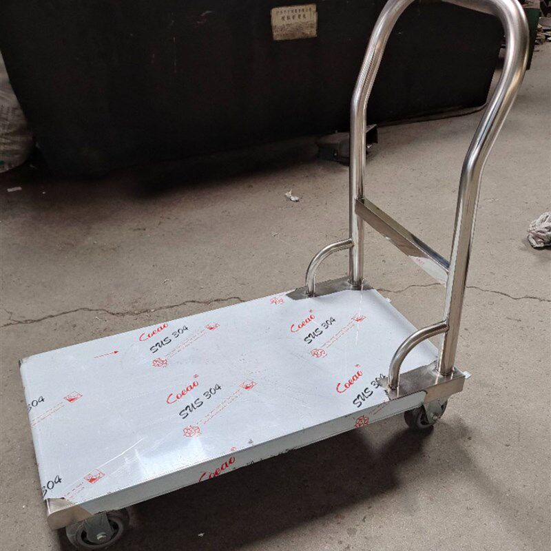 不锈钢平板手推车酒店饭店食堂拉货车间折叠静音搬U运车小推车现