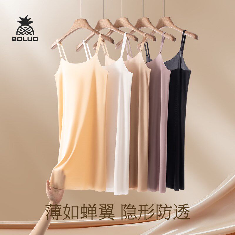 防透吊带内衬裙冰丝无痕内搭防走光打底裙吊带背心连衣裙白色睡裙