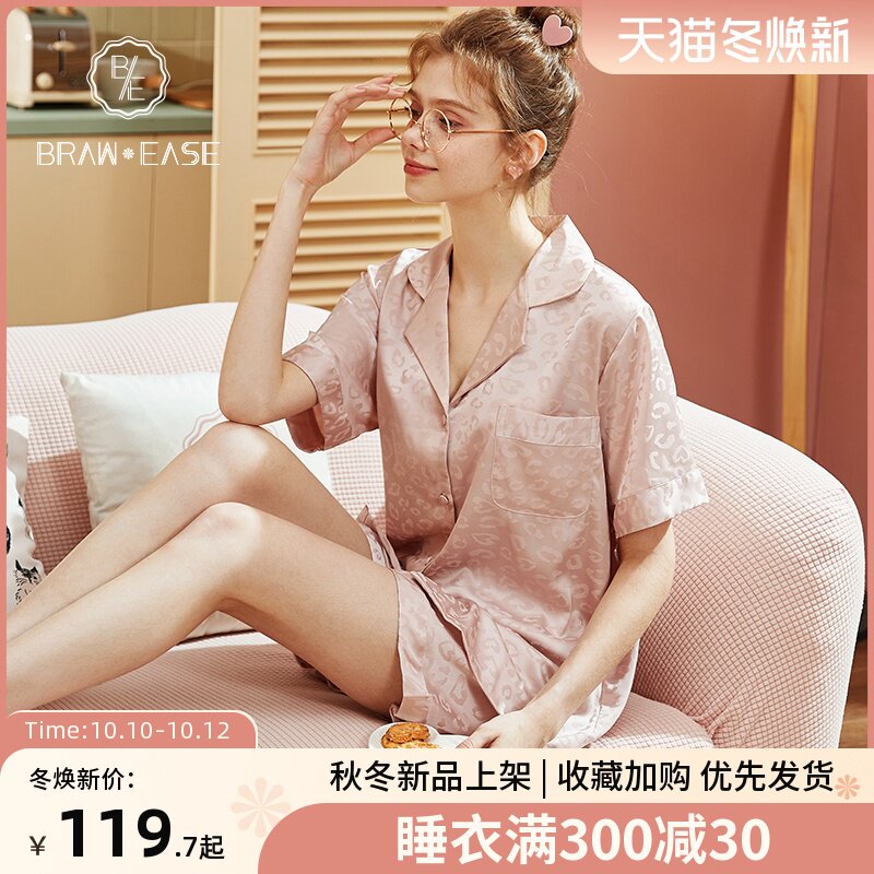 睡衣女夏季冰丝家居服套装夏款短袖短裤纯欲风粉色豹纹女款网红风