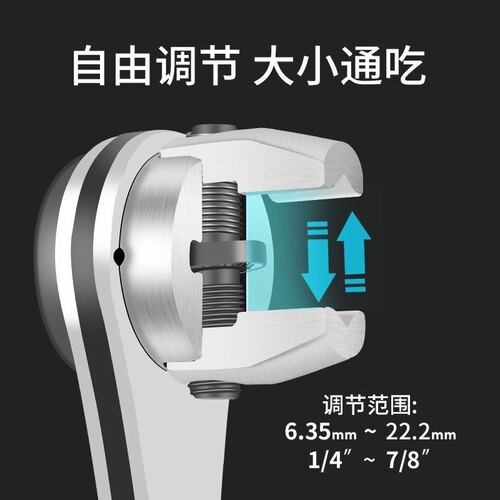 可调式棘轮扳手万用万能多功能耐用F工具式6-22双向快速省力