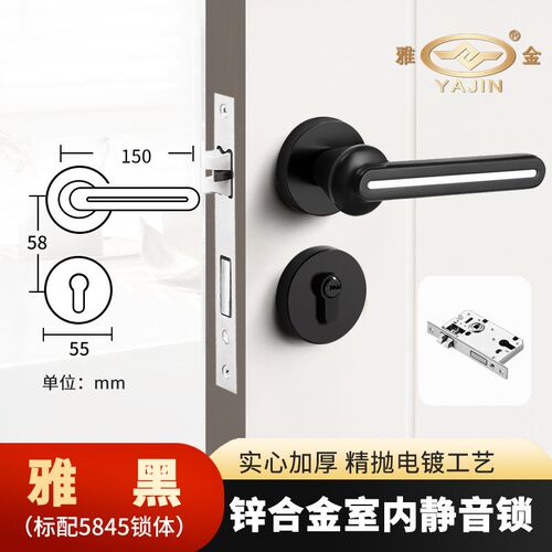 卧室门锁把手含锁m机械静音房门锁磁吸室内木门分体把手工厂货源