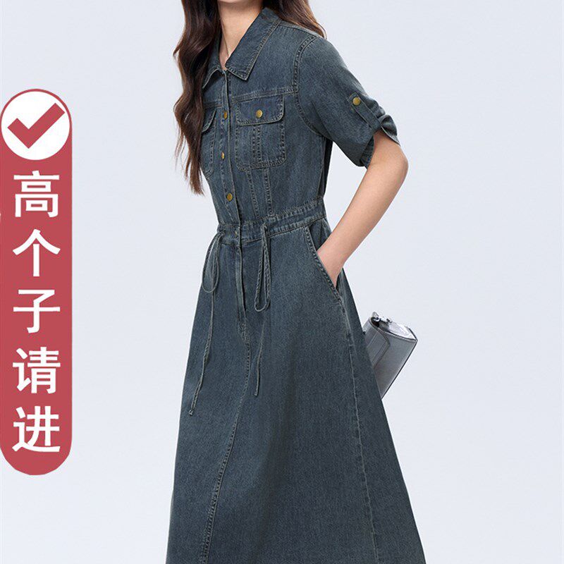 高个子加长版连衣裙到脚踝女生胖mm大码夏季薄款微胖通勤软牛仔裙