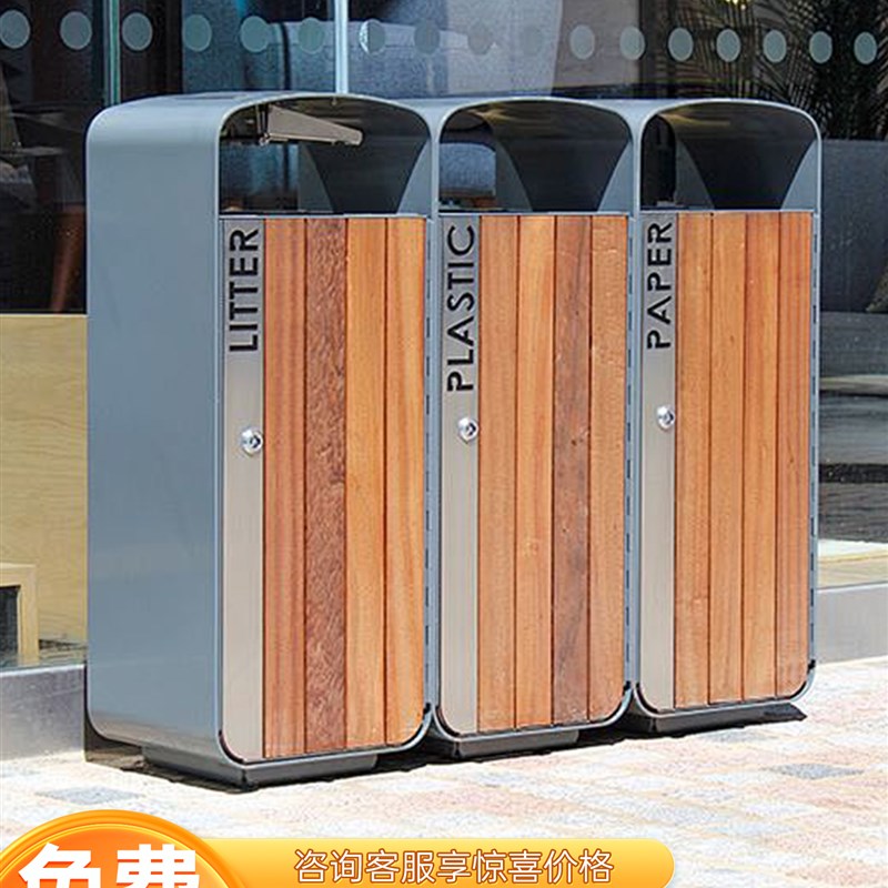 户外垃圾桶不锈钢大型分类果皮箱定制F景区商用别墅庭院环卫垃圾