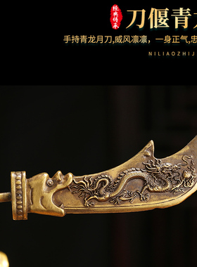 全铜骑马关公武圣关公像家居摆件武财神客M厅办公室店铺开业送礼