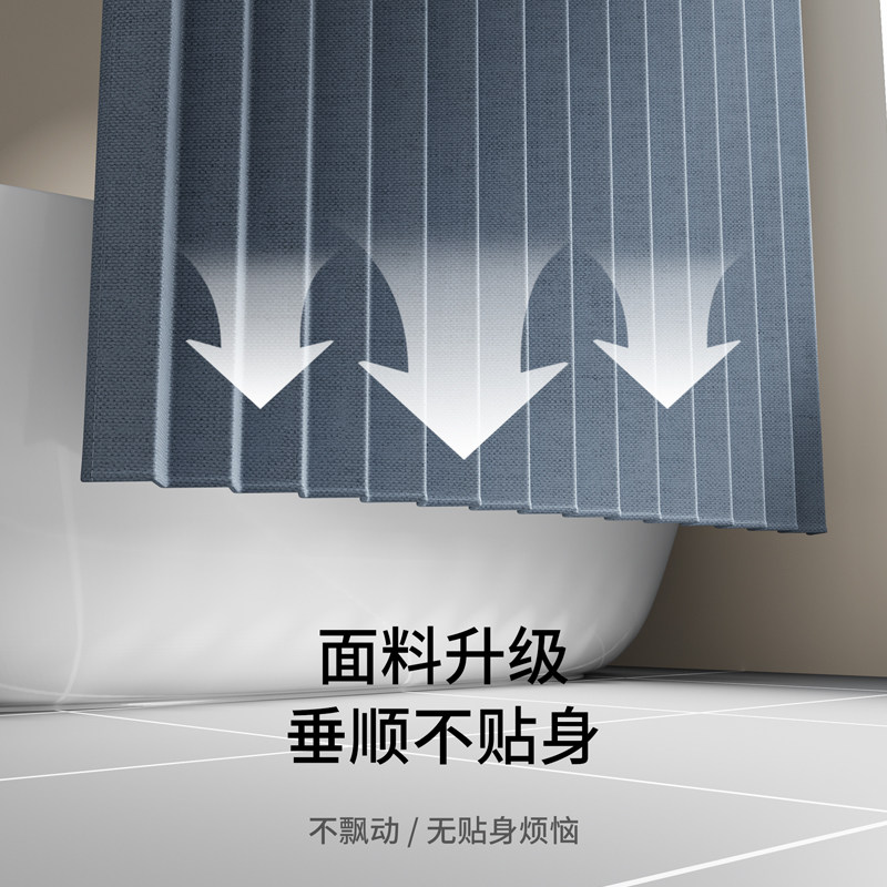 折叠磁吸浴帘套装免打孔浴室弧形浴帘杆卫生间隔断帘W加厚防水布