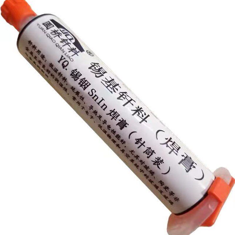 锡基膏状锡焊膏低温锡铟 锡银 锡银铜 锡铟银 锡铟W铜锡钎料焊料