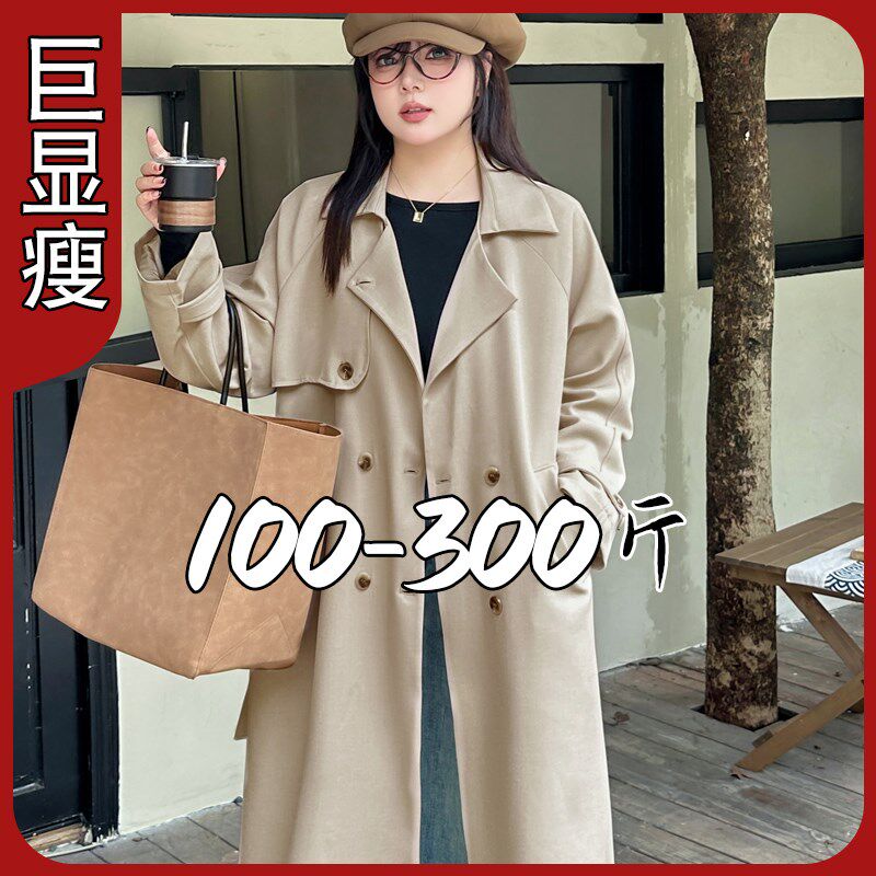 300斤特大码风衣女早秋装肥胖mm上衣宽松高级感巨显瘦200长款外套