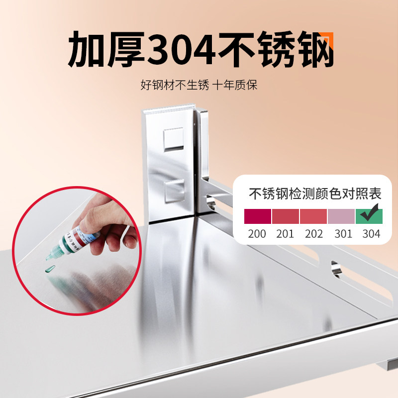 阳台置物架壁挂式浴室家用客厅花架杂物304N不锈钢多层洗衣收纳架