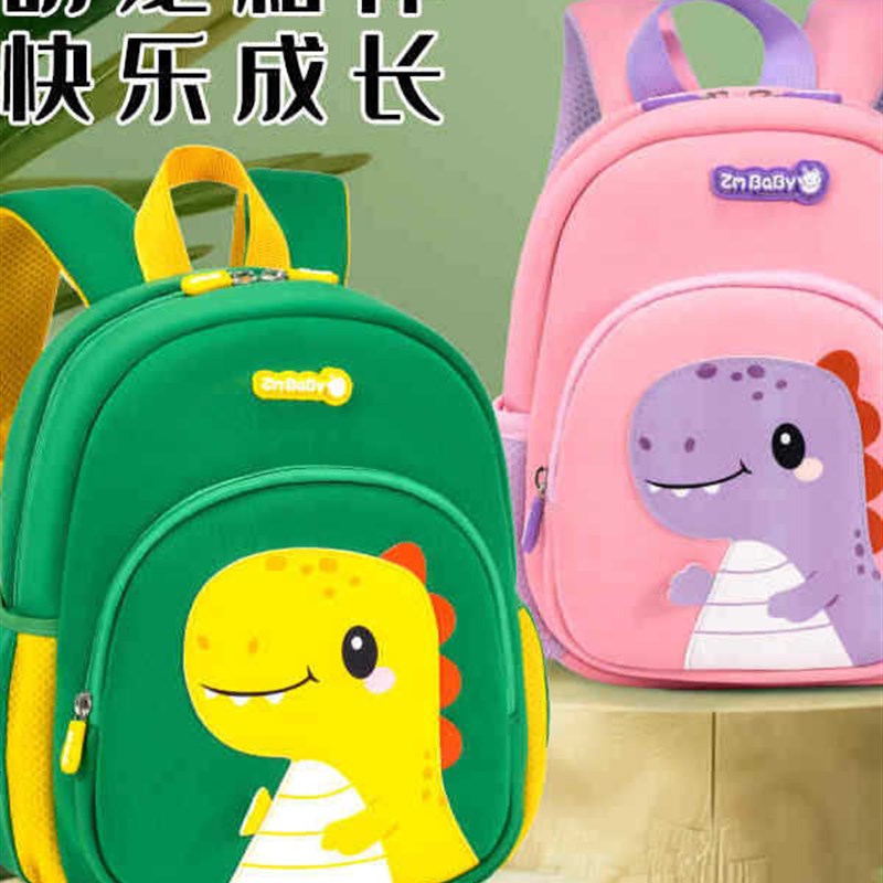2025新款恐龙幼儿园书包卡通可C爱男女迷你儿童双肩背包宝宝背超