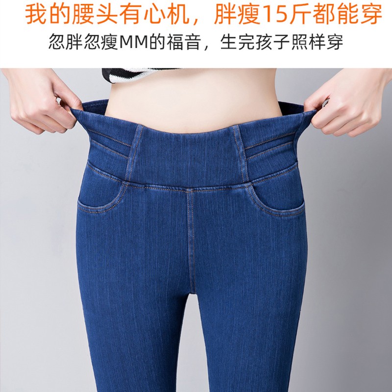 2021春夏季高腰仿牛仔打底裤女外穿弹力休闲大码小脚铅笔裤子胖MM