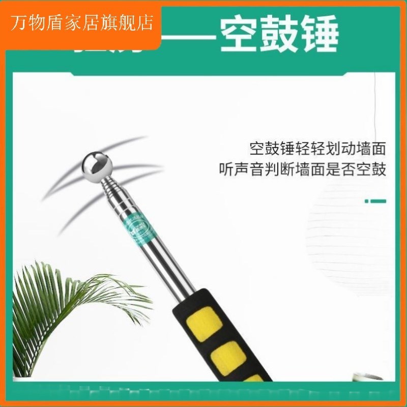 验房工具套装 i空鼓m锤 直角尺验电器相位检测仪装修验房工具