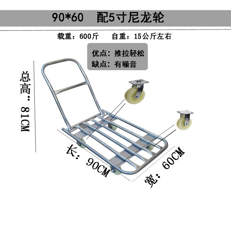 定制静音手推车 j折叠工具车加长手拖车加大四轮拉货车静音手推车