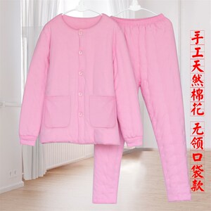 纯棉花手工棉衣棉袄棉裤套装成人高腰保暖裤学生棉服无领内胆居家