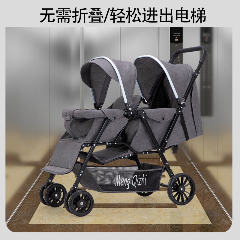 二胎推车神e器可坐躺超轻便折叠双胞胎双人前后坐大小宝儿童手推