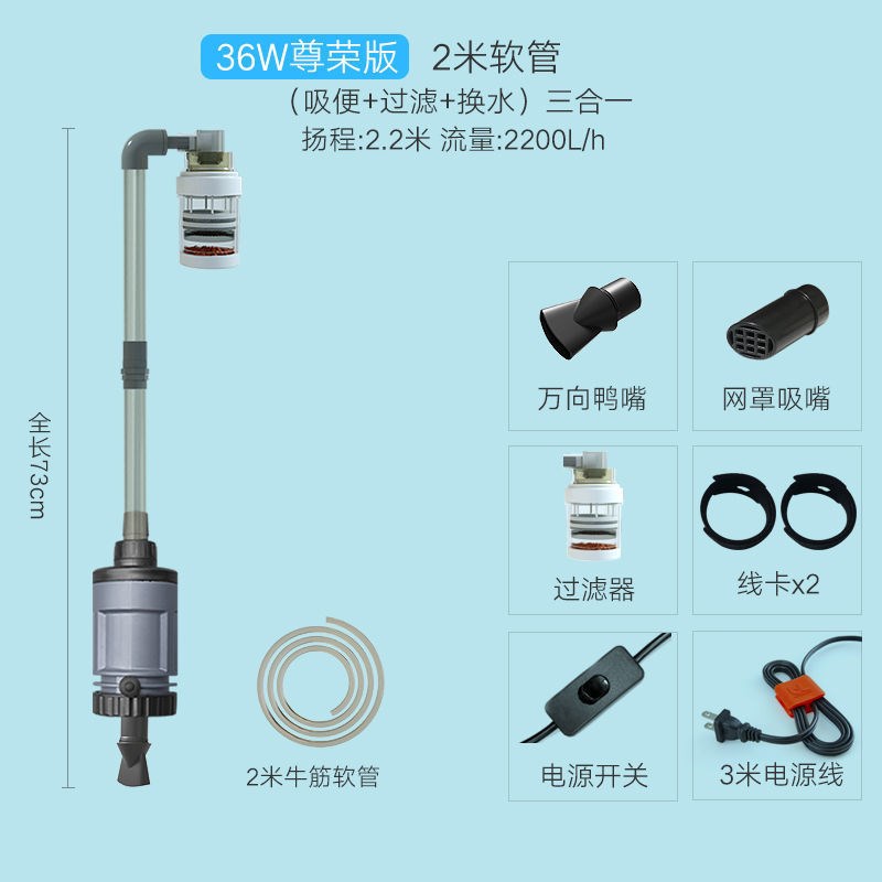 鱼缸换水器自动电动水族箱吸便器吸水清M理洗沙吸鱼粪器抽水泵
