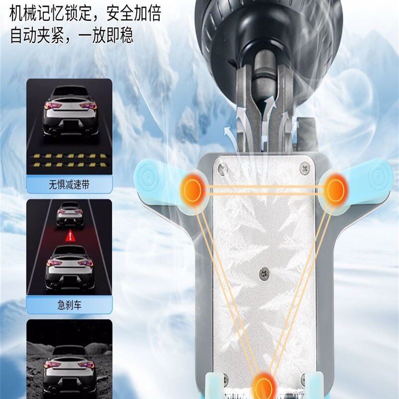 汽车手机散热器半j导体制冷有线快充汽车手机座无线充电制冷25新