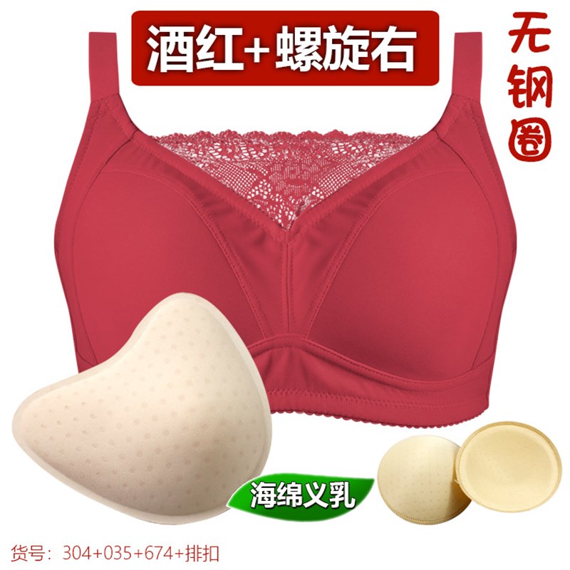 套装透气吸汗术后海绵r轻质义乳加厚无钢圈定型薄款抹胸加长形