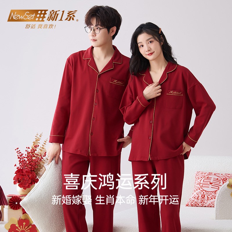 新一系红色睡衣女本命年秋冬男士2024新款情侣结婚家居服长袖套装