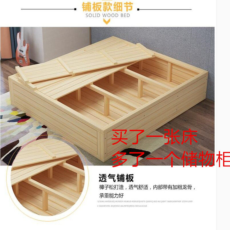 现代简约实木松木高箱储物床榻榻米单人双人儿P童床沙发储物床气