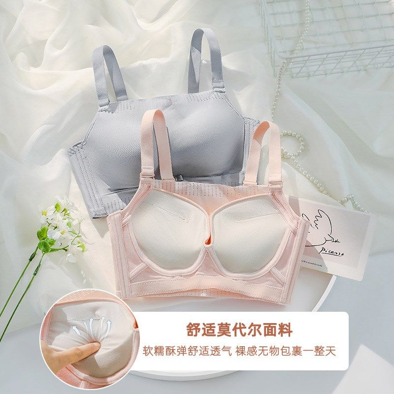 内衣女新款防走光抹胸小胸平B胸聚拢加厚6cm收副乳文胸罩