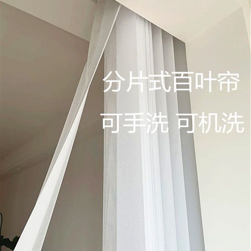 梦幻帘纱帘香格里拉窗帘客厅阳台遮阳卧室全遮光电动Y竖百叶垂直