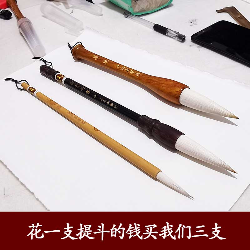 老师搭配画写意牡丹专用兼毫提斗毛笔国画花瓣枝叶点Y花蕾毛笔套