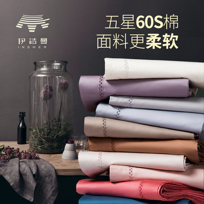 60支新疆长绒棉全棉被套单t件纯色1.5米单人200x230双人床被罩