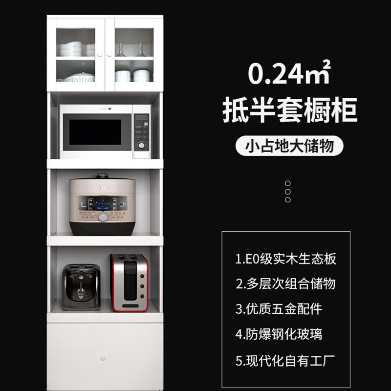 餐边柜厨房电器柜现代简约u小尺寸双门收纳柜定制储物微波炉烤箱