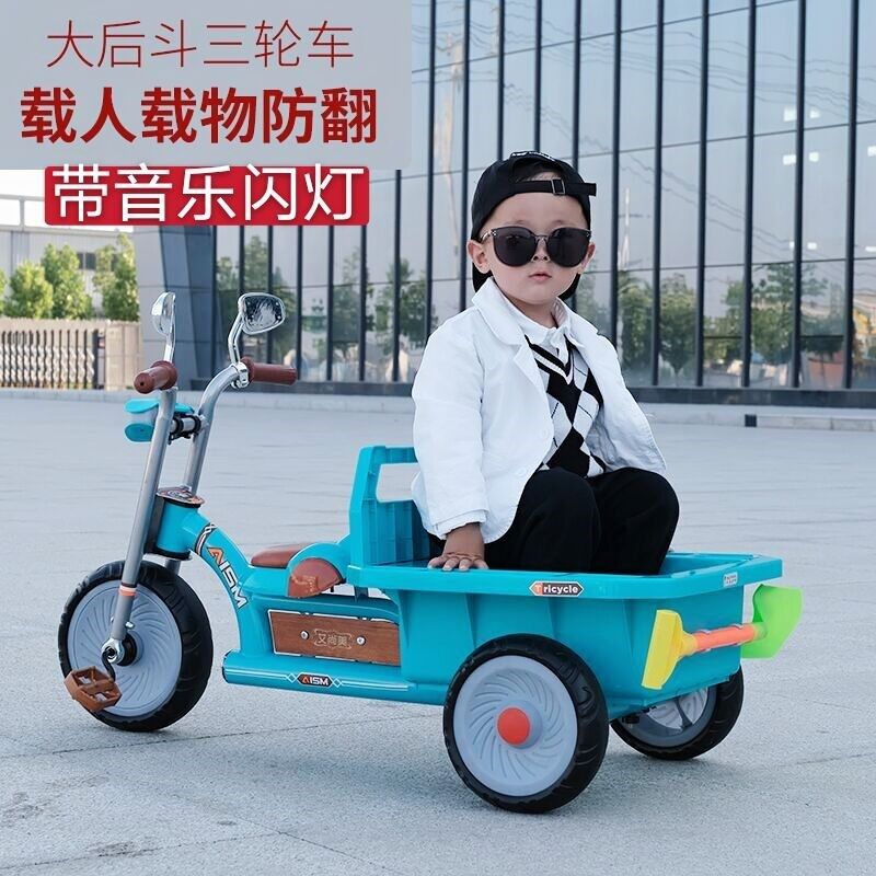 儿童三轮车双人脚踏车1-3-5岁带斗带人宝宝车小孩自行车带音乐