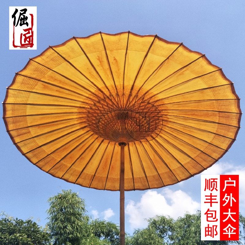 非遗手工桐油伞庭院中式复古遮阳伞民宿茶室户外防雨实用大油纸伞