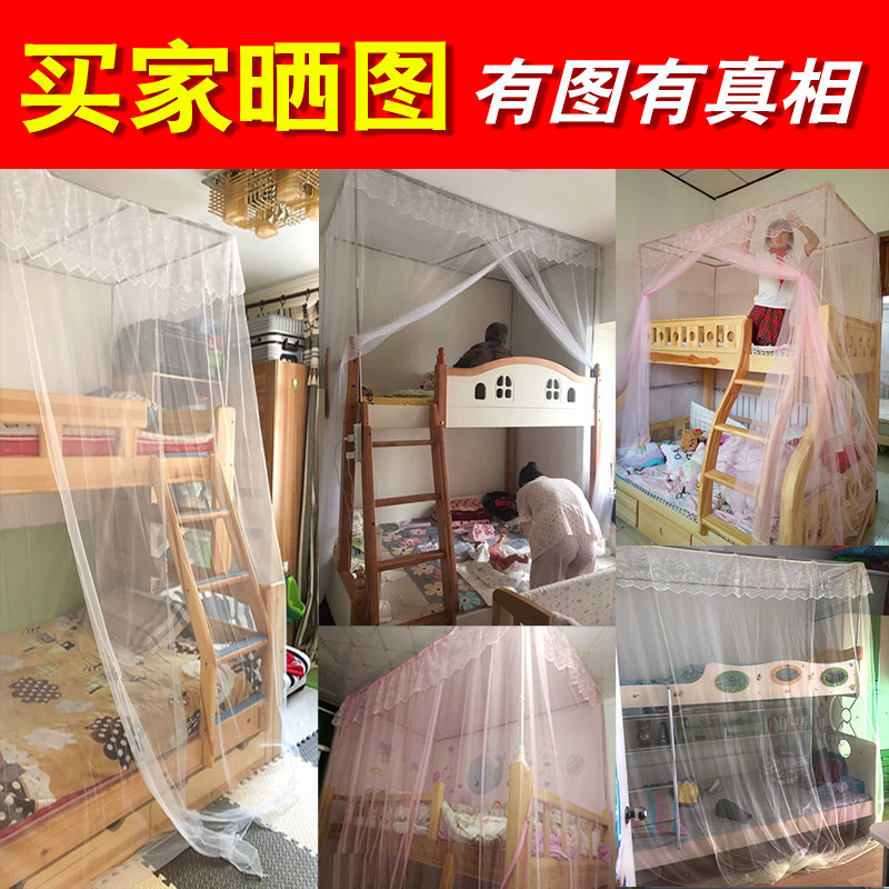 上下床蚊帐子母床上下铺1.5米一体1.2米实木P儿童床双层床高低蚊图片
