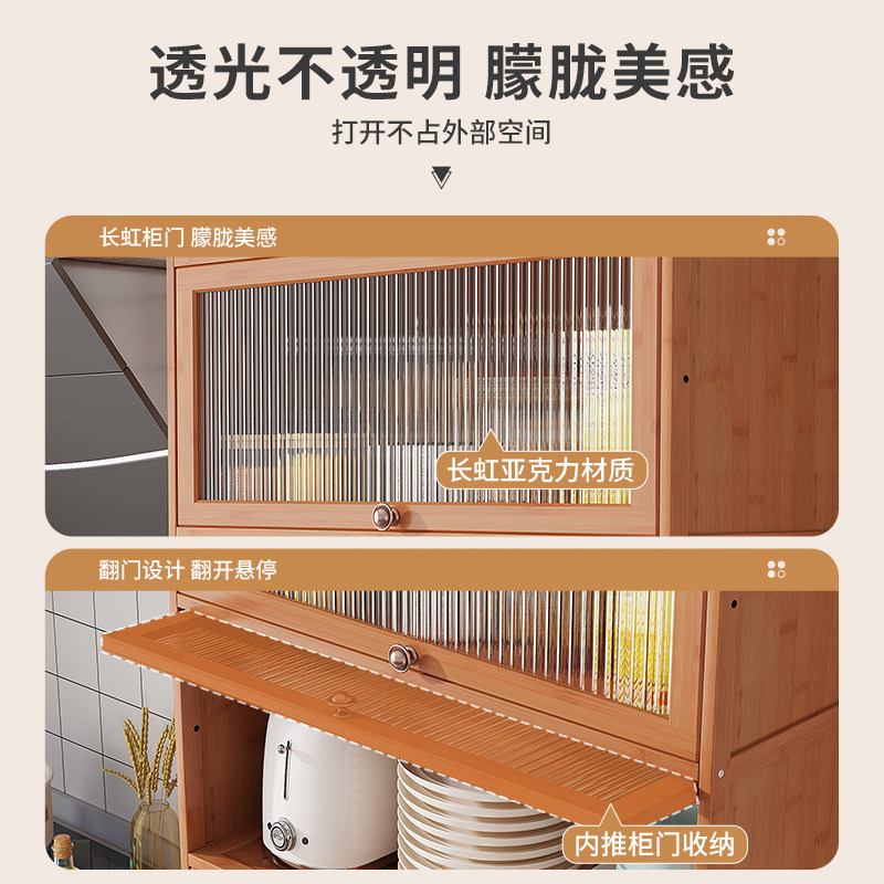 厨房置物柜落地多功能餐边柜收纳带D门实木现代简约烤箱架家用碗
