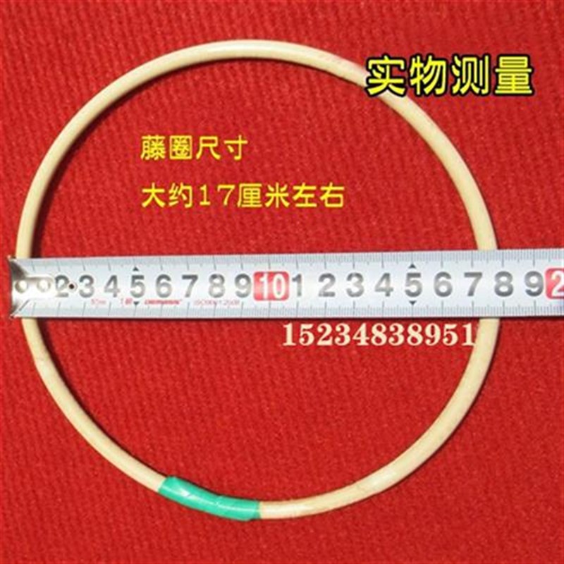 套圈环藤条藤条掷套圈p圈藤圈地摊专用套圈活动推荐儿童套圈的圈