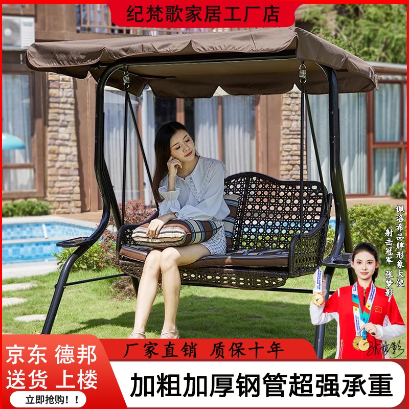 户外秋千双人庭院摇椅铁艺室外成人室内吊椅阳T台秋千椅花园摇床