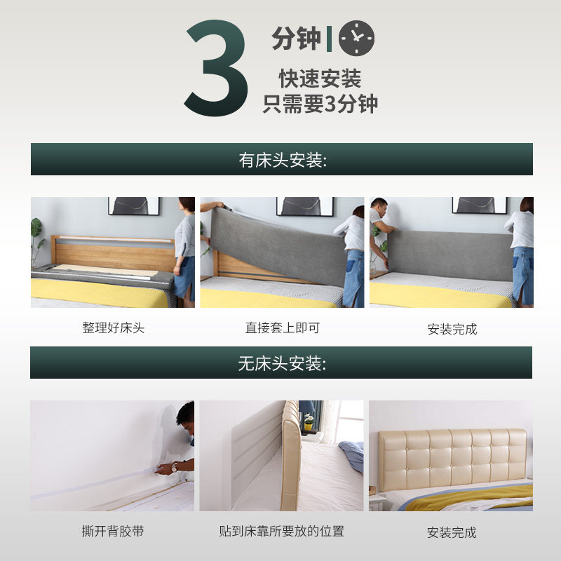 儿童卡通床头靠垫软包无床t头板榻榻米大靠背双人实木床套罩可拆