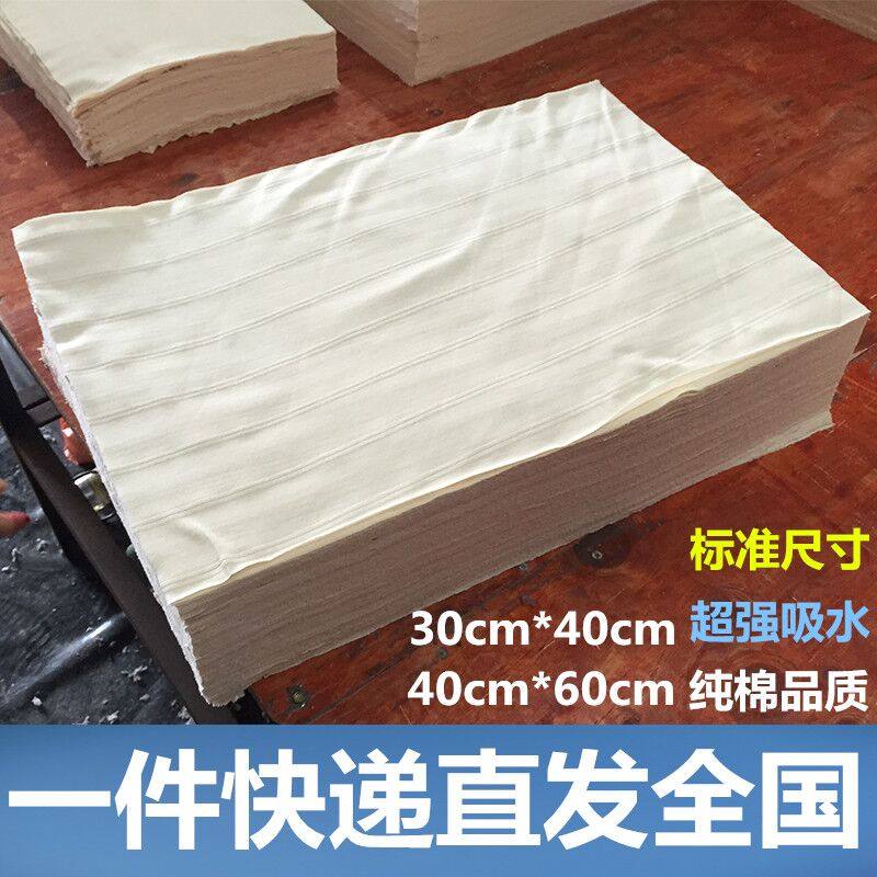 擦机布白色纯棉抹l布加厚标准尺寸碎布工业专用擦油布不掉毛擦拭