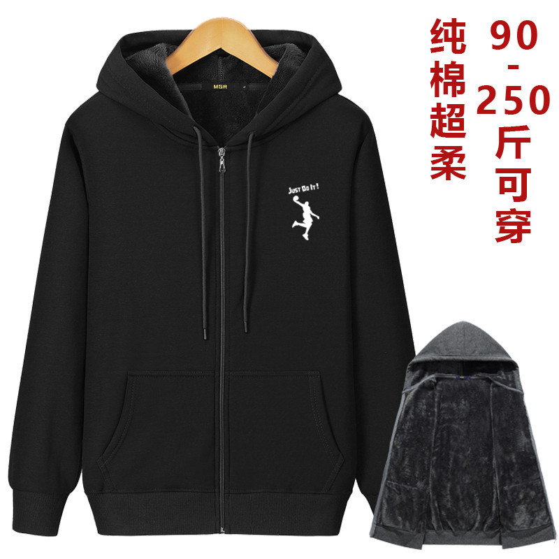 加肥加大码男卫衣加绒加厚纯棉连帽开衫宽松休闲胖子秋冬潮流外套