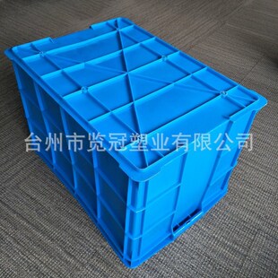 755箱加厚周转箱带盖子塑料胶箱工业塑料周转箱U蓝色养殖储水箱