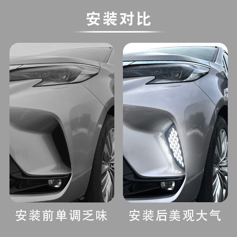 适用于格瑞维亚流水灯p改装专用前杠灯日行灯双色雾灯汽车用品配