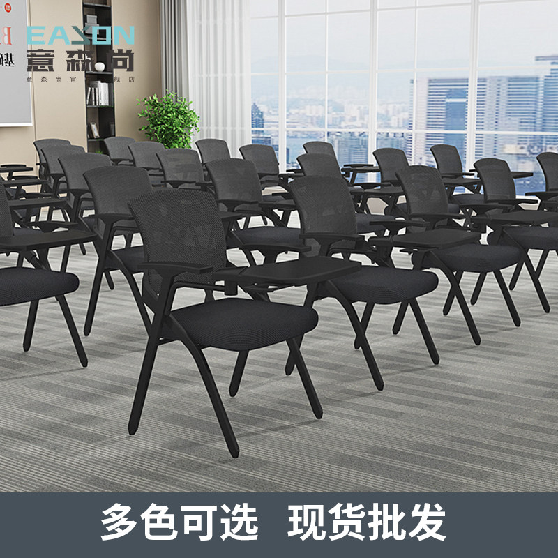 培训椅子带桌板会议室培训桌椅k一体凳子折叠办公椅会议椅带写字