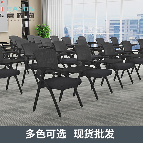 培训椅子带桌板会议室培训桌椅k一体凳子折叠办公椅会议椅带写字
