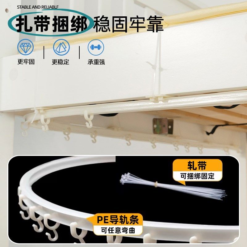 下铺滑轨床帘宿舍强遮光u型轨道围帘学生寝室R下桌卡通帘子魔术贴