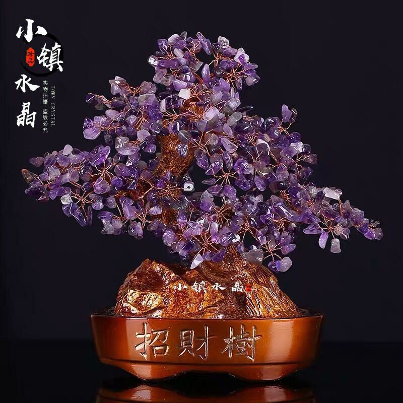 天然黄水晶招财j摇钱树家居客厅玄关酒柜书桌新房开业送礼品摆件
