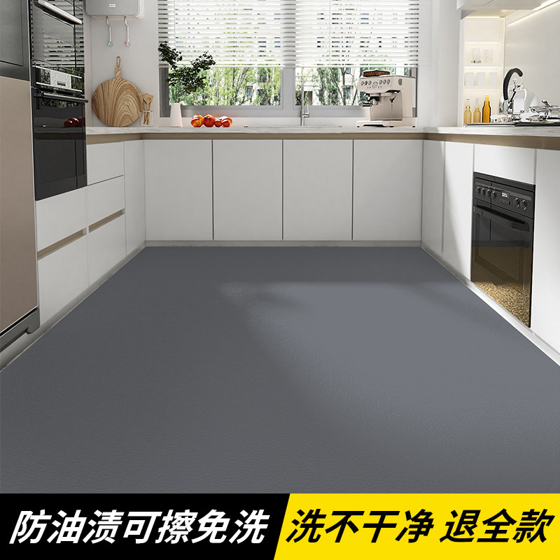 纯色厨房地垫防水防油防滑满铺现代简约脚垫可裁剪定制地毯垫子