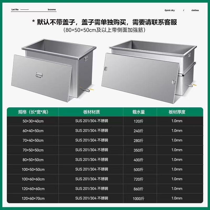 304不锈钢方桶特厚不锈钢水箱水缸E厨房不锈钢桶长方形壁挂式水箱