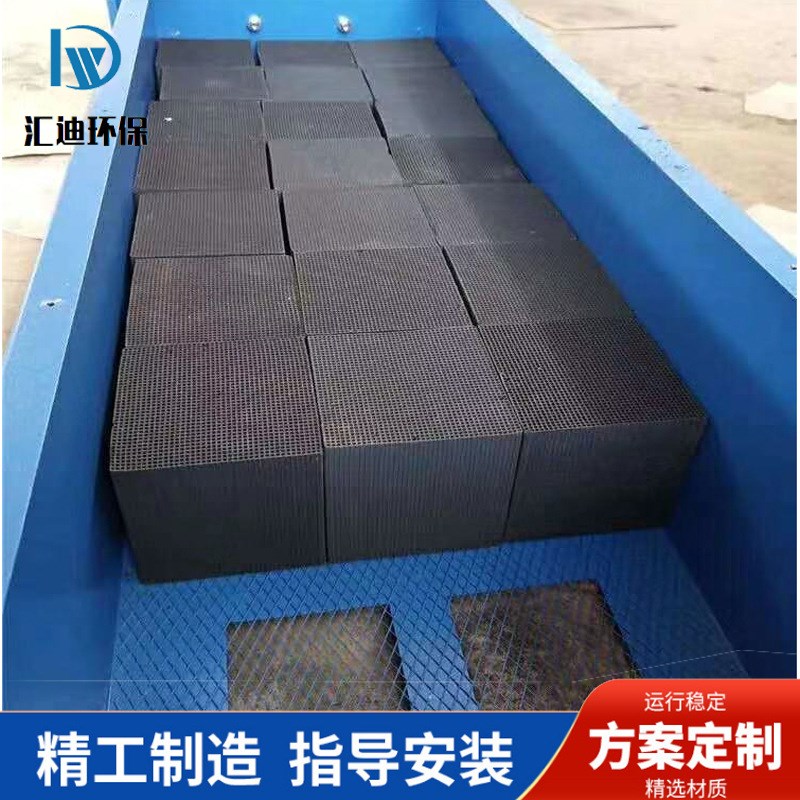 活性炭漆雾处理箱工业废气除臭除味装置空气净化设备活.性炭吸附