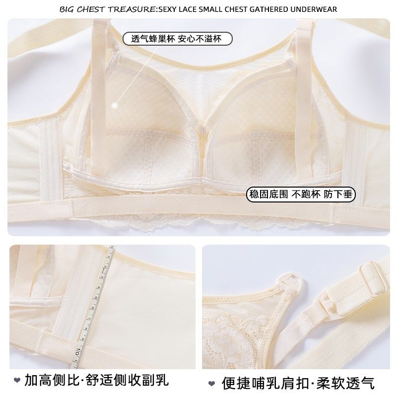 哺乳内衣女孕妇孕期专用产后喂奶大胸显H小聚拢防下垂收副乳文胸